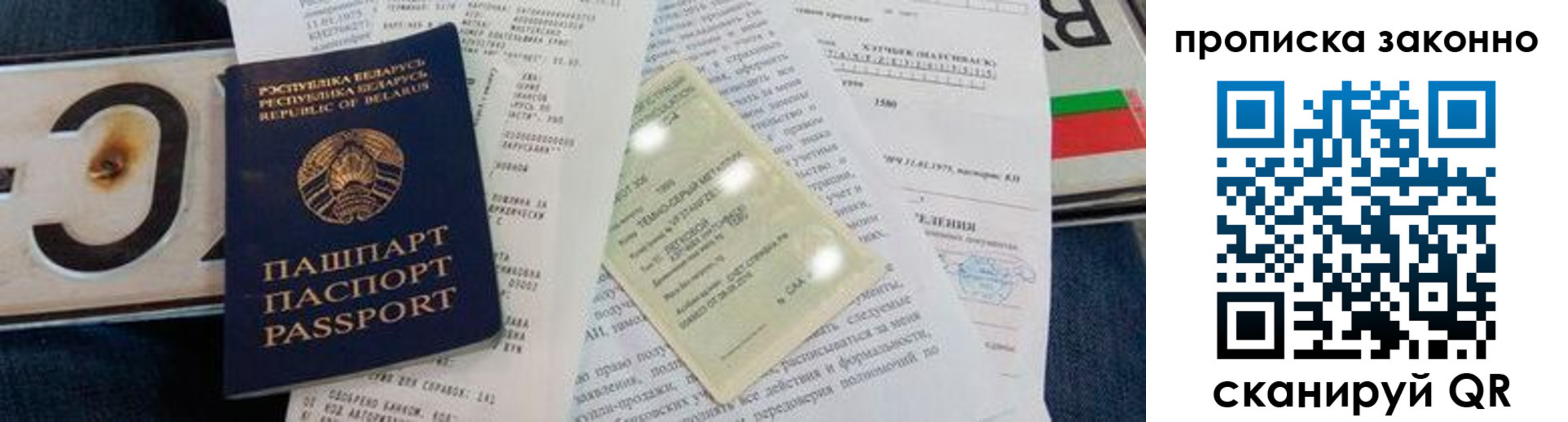 регистрация для дет. сада в Вичуге