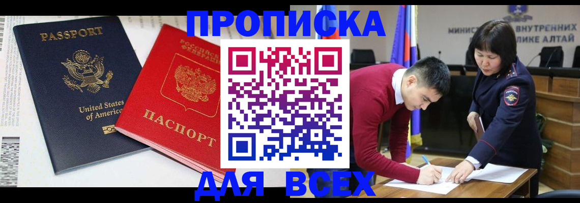 регистрация в Вичуге