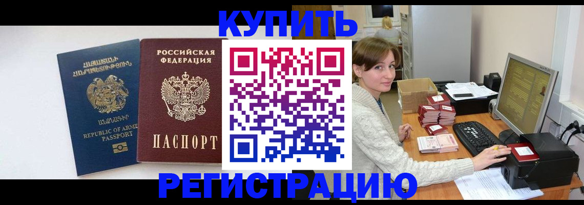 пропишу в квартире в Вичуге