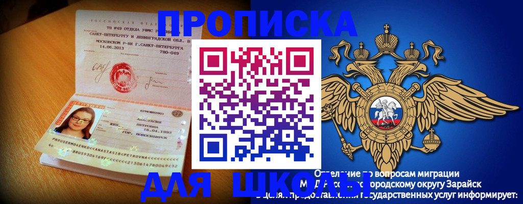 форма 3 в Вичуге